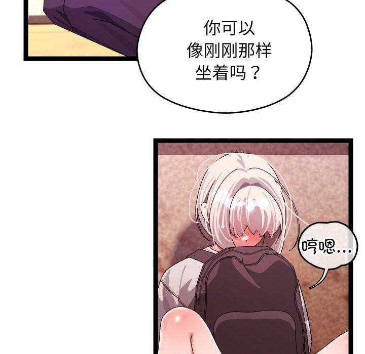 第11话 - 第131.jpg页