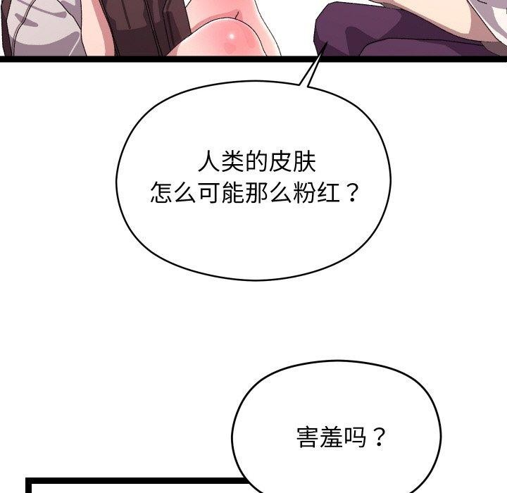 第11话 - 第135.jpg页
