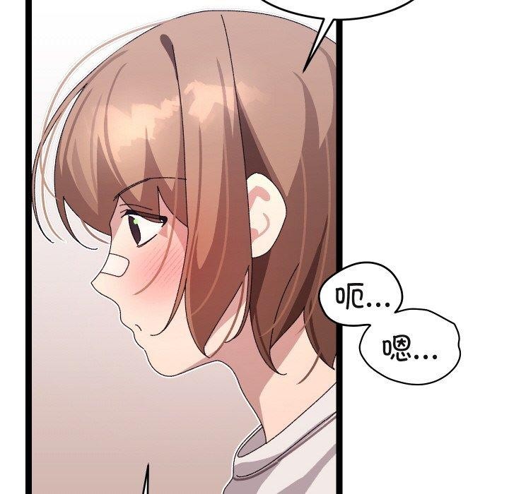 第11话 - 第136.jpg页