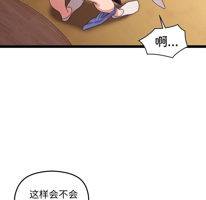 第11话 - 第140.jpg页