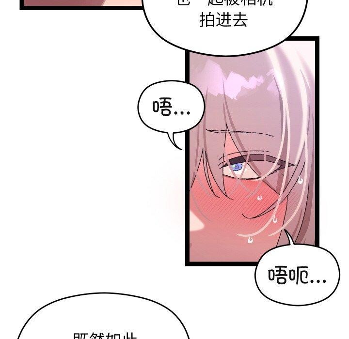 第11话 - 第142.jpg页