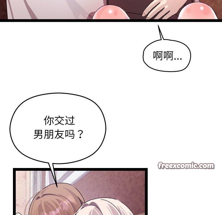 第11话 - 第144.jpg页