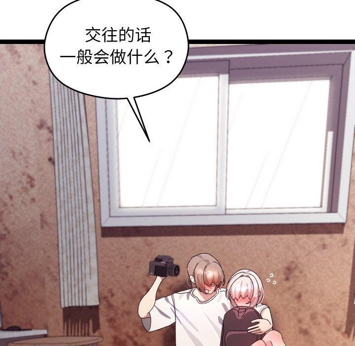 第11话 - 第147.jpg页