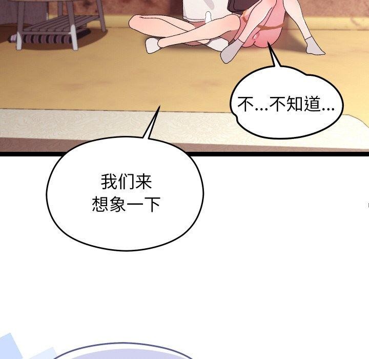 第11话 - 第148.jpg页