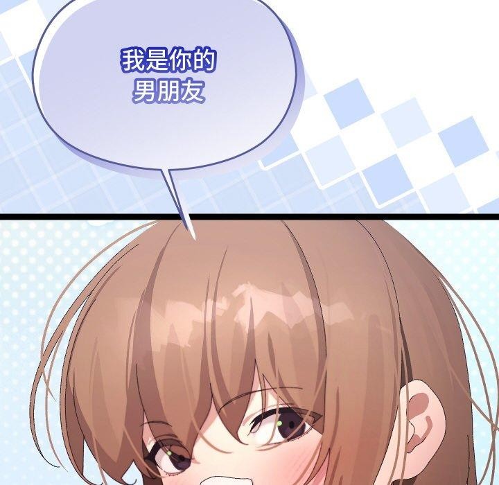 第11话 - 第149.jpg页