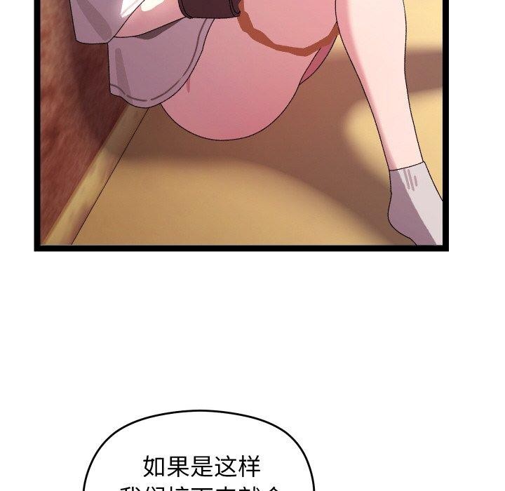 第11话 - 第152.jpg页