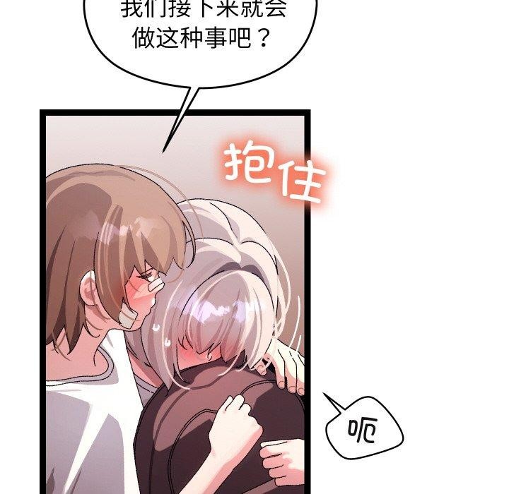 第11话 - 第153.jpg页