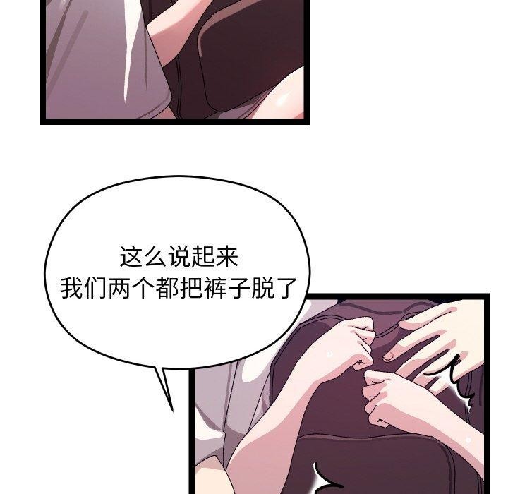 第11话 - 第154.jpg页