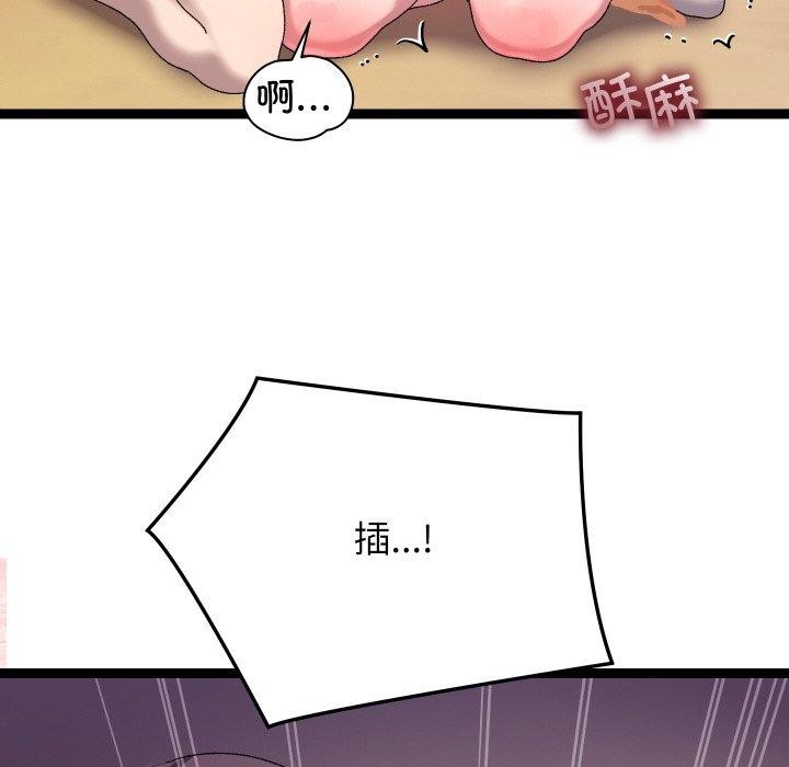 第11话 - 第157.jpg页