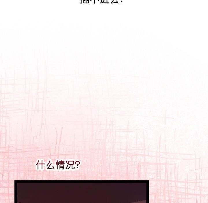 第11话 - 第160.jpg页