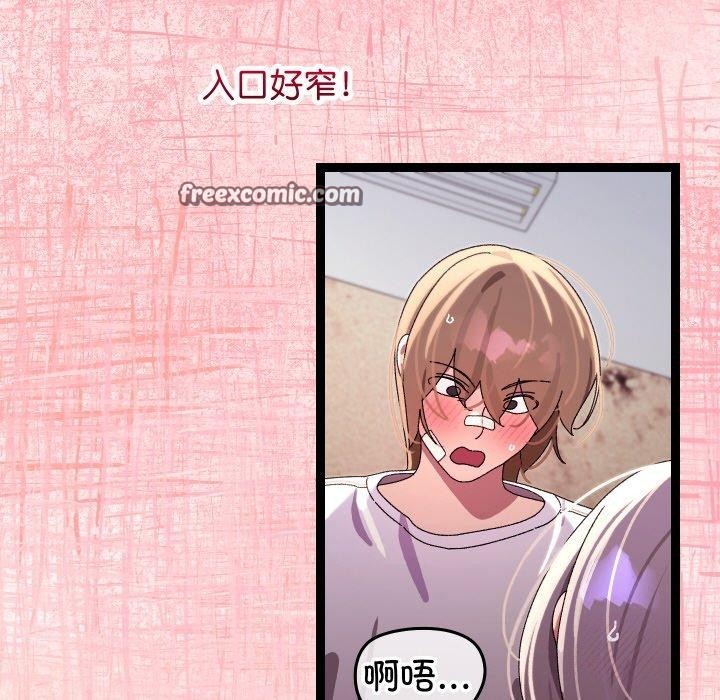 第11话 - 第162.jpg页