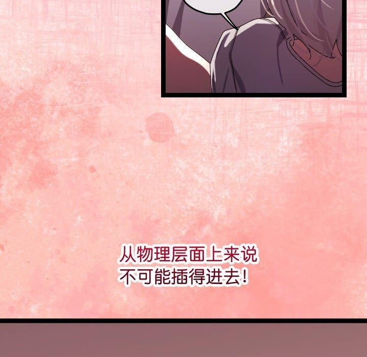 第11话 - 第163.jpg页
