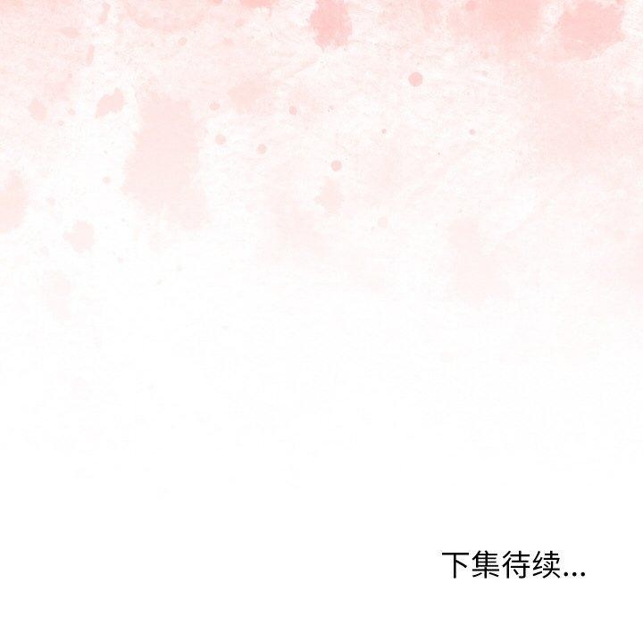 第11话 - 第166.jpg页