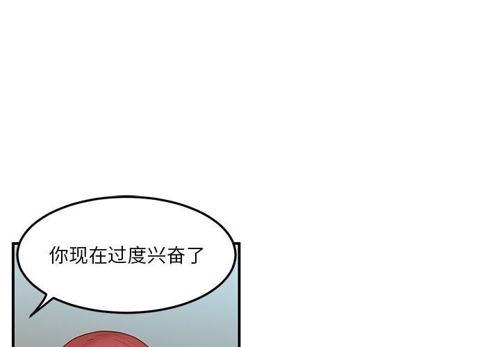 第7话 - 第3.jpg页