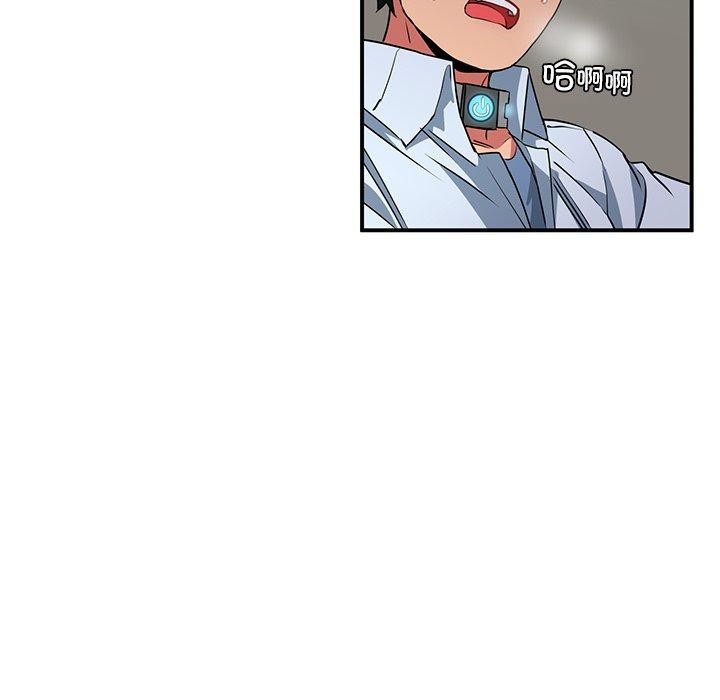 第7话 - 第5.jpg页