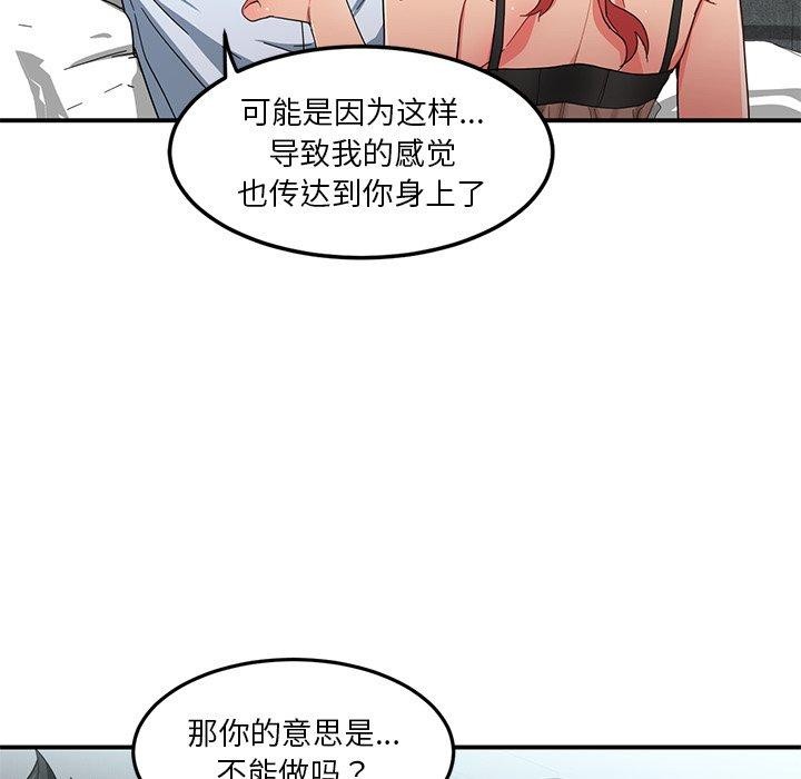 第7话 - 第7.jpg页