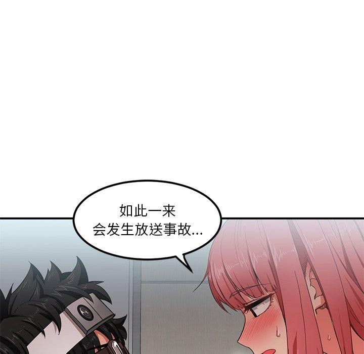第7话 - 第9.jpg页