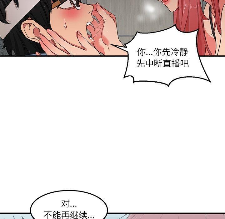 第7话 - 第10.jpg页