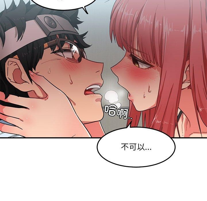 第7话 - 第11.jpg页