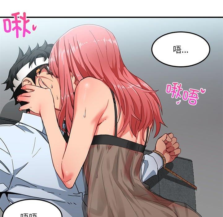 第7话 - 第14.jpg页