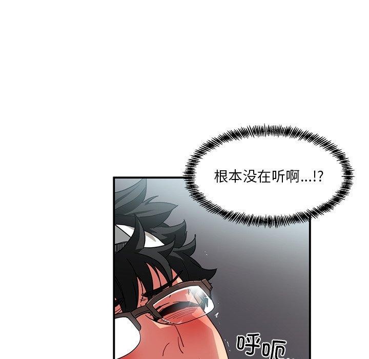 第7话 - 第17.jpg页