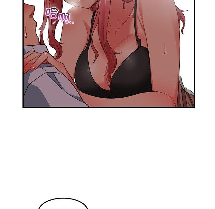 第7话 - 第19.jpg页