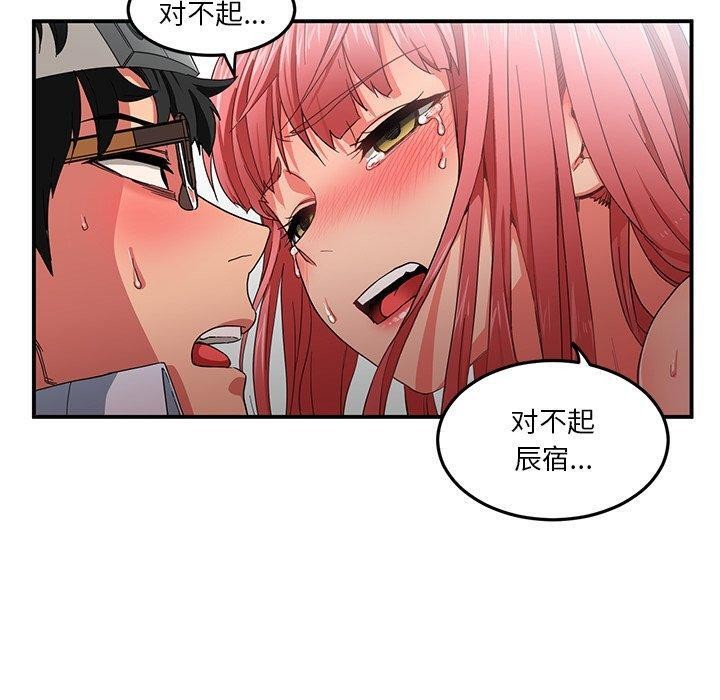 第7话 - 第20.jpg页