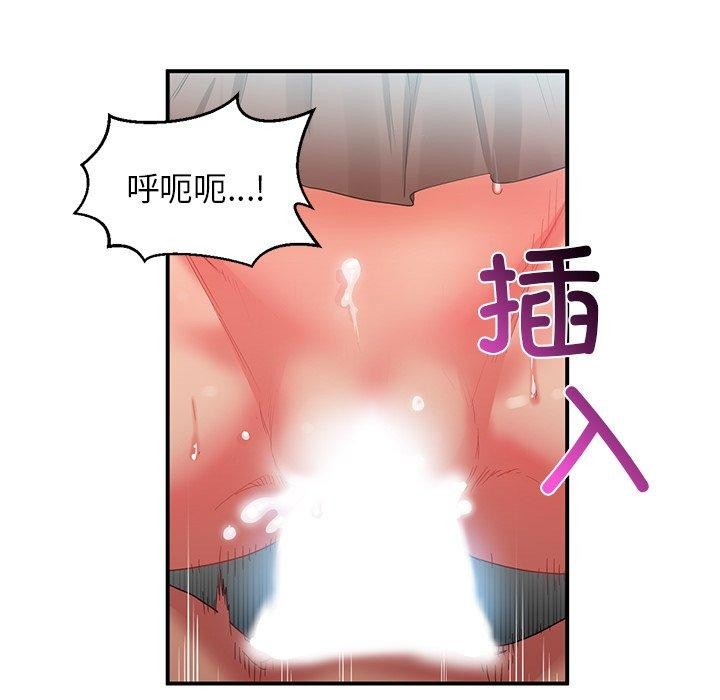 第7话 - 第21.jpg页