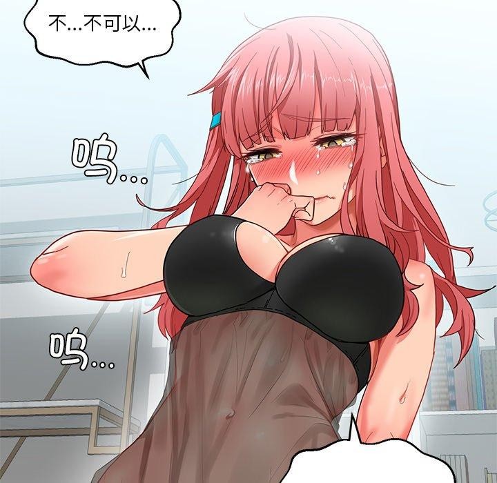 第7话 - 第23.jpg页