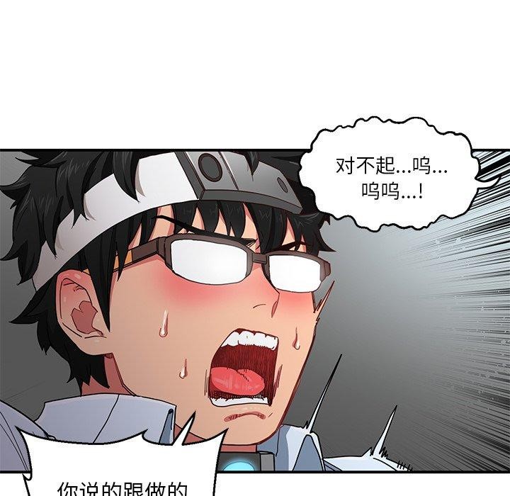 第7话 - 第25.jpg页