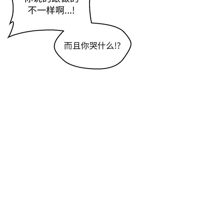 第7话 - 第26.jpg页