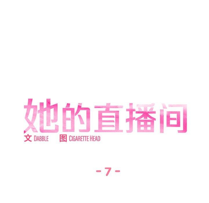 第7话 - 第27.jpg页