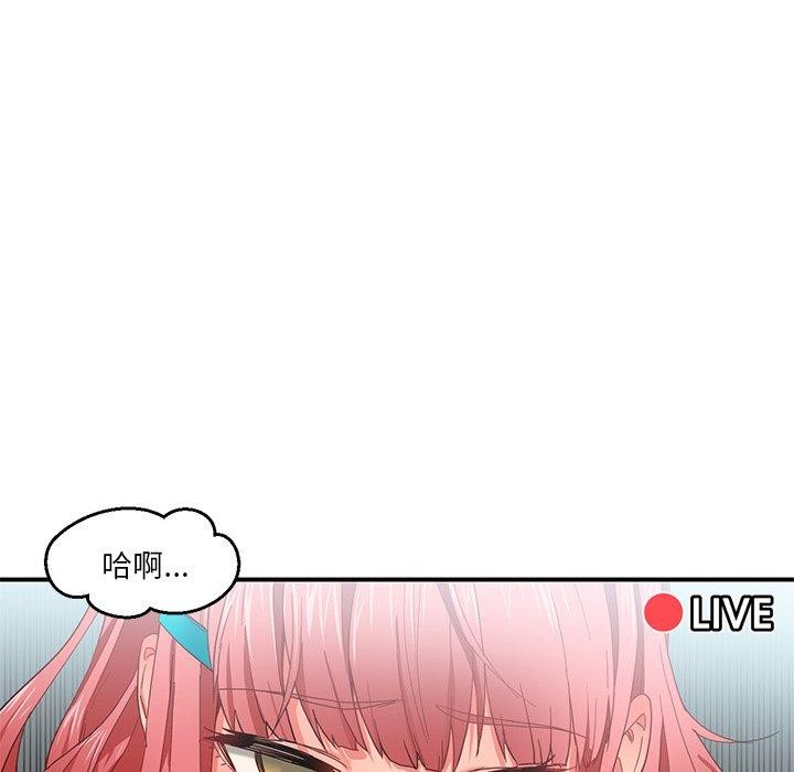 第7话 - 第31.jpg页
