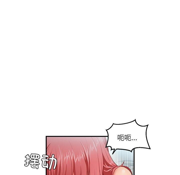 第7话 - 第34.jpg页