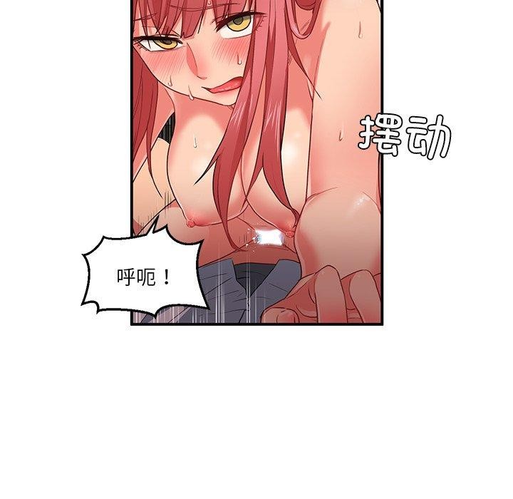 第7话 - 第35.jpg页
