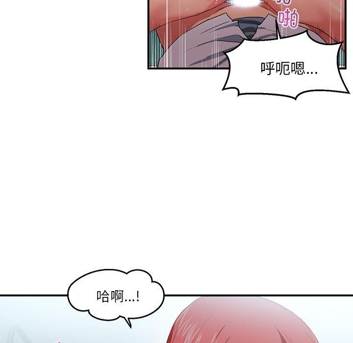 第7话 - 第37.jpg页