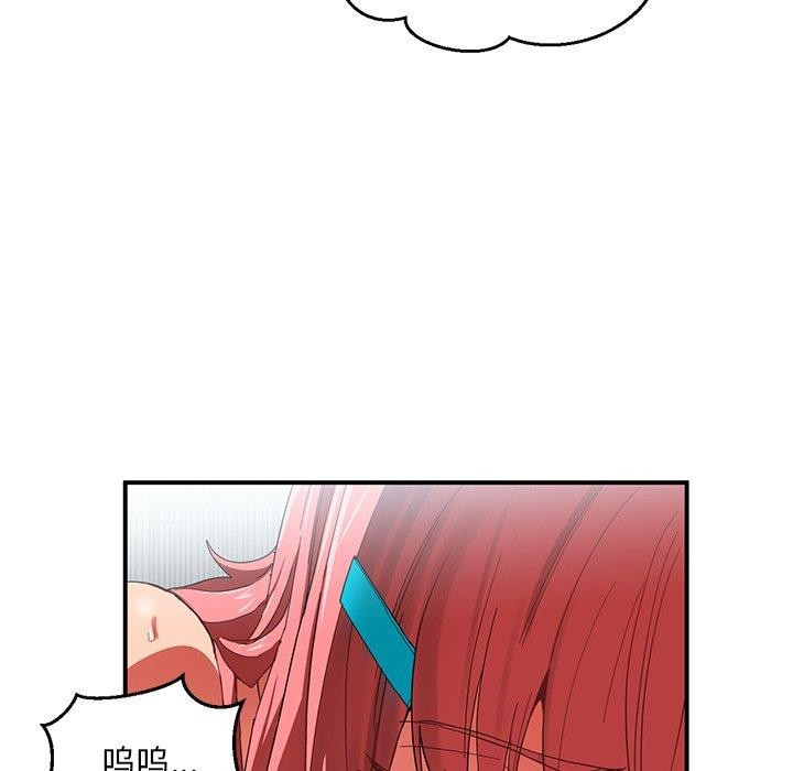第7话 - 第39.jpg页