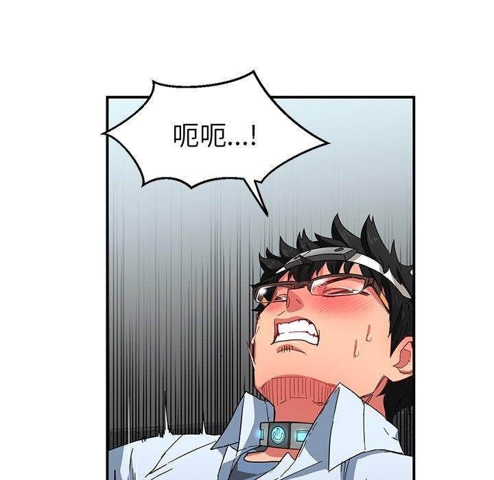 第7话 - 第44.jpg页