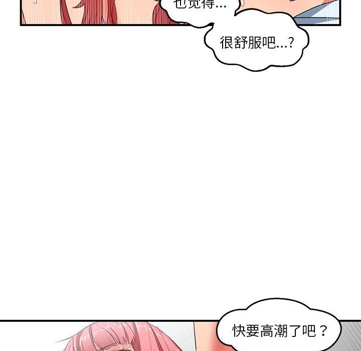 第7话 - 第48.jpg页