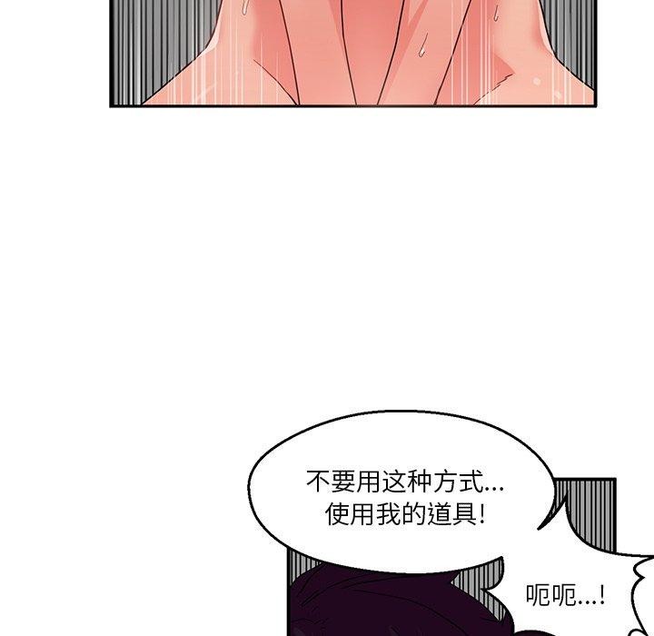 第7话 - 第53.jpg页