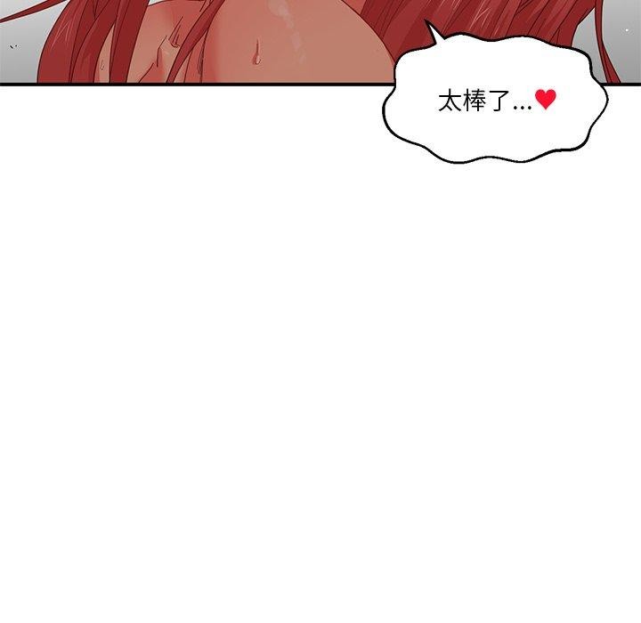 第7话 - 第59.jpg页