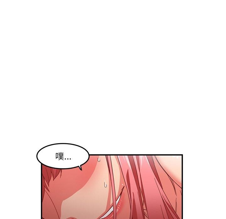 第7话 - 第64.jpg页