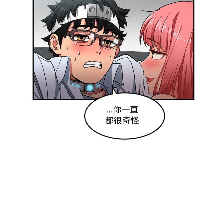 第7话 - 第66.jpg页