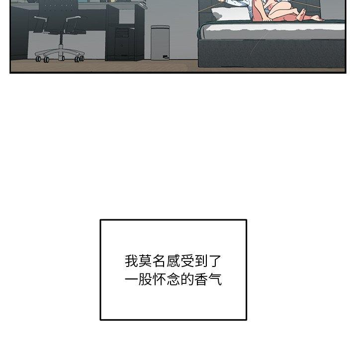 第7话 - 第68.jpg页