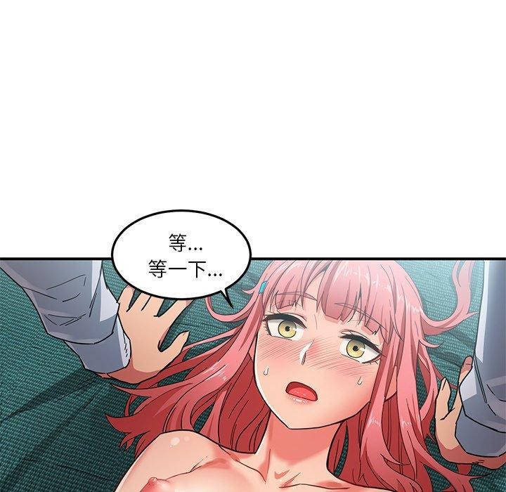 第7话 - 第73.jpg页