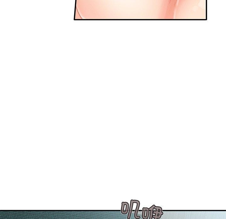 第7话 - 第77.jpg页