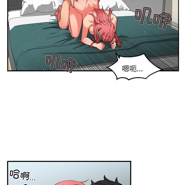 第7话 - 第84.jpg页