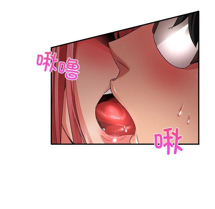 第7话 - 第86.jpg页