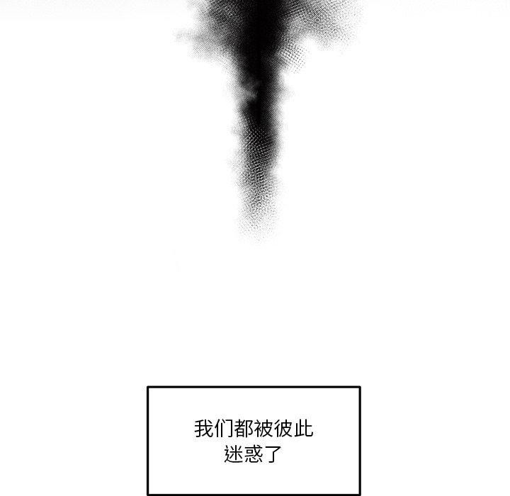 第7话 - 第101.jpg页