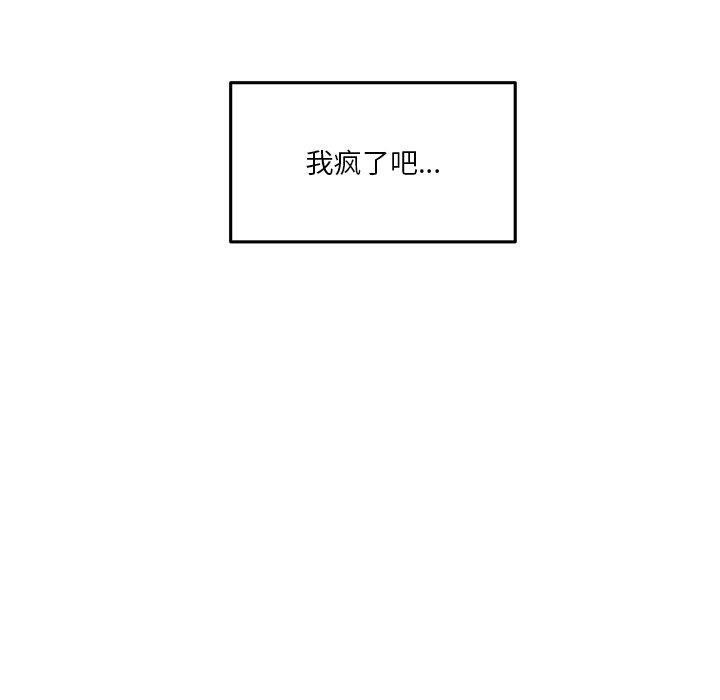 第7话 - 第110.jpg页